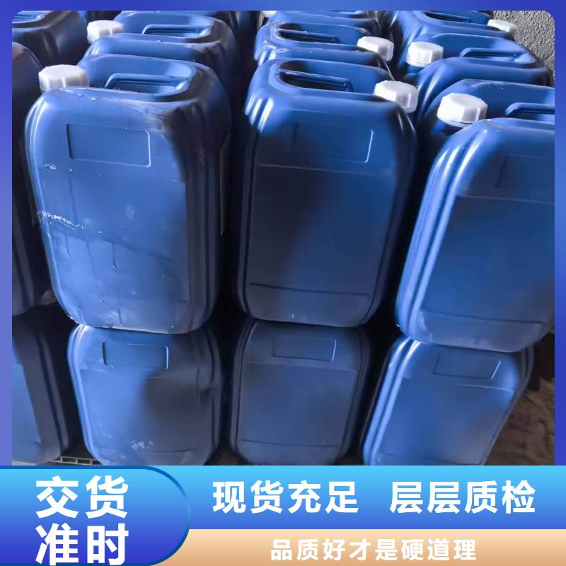 中央空调防冻液