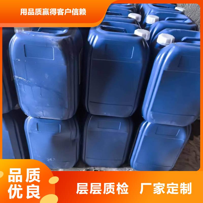 太阳能防冻液