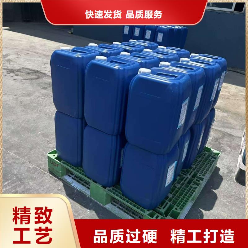 空气能防冻液厂家直销;可代工