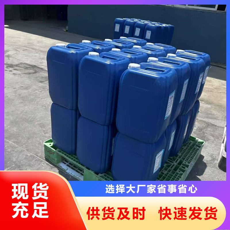 锅炉防冻液厂家直销;可代工