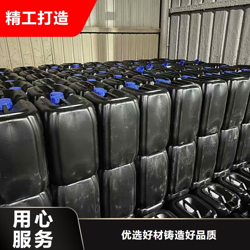 工业设备防冻液可代工