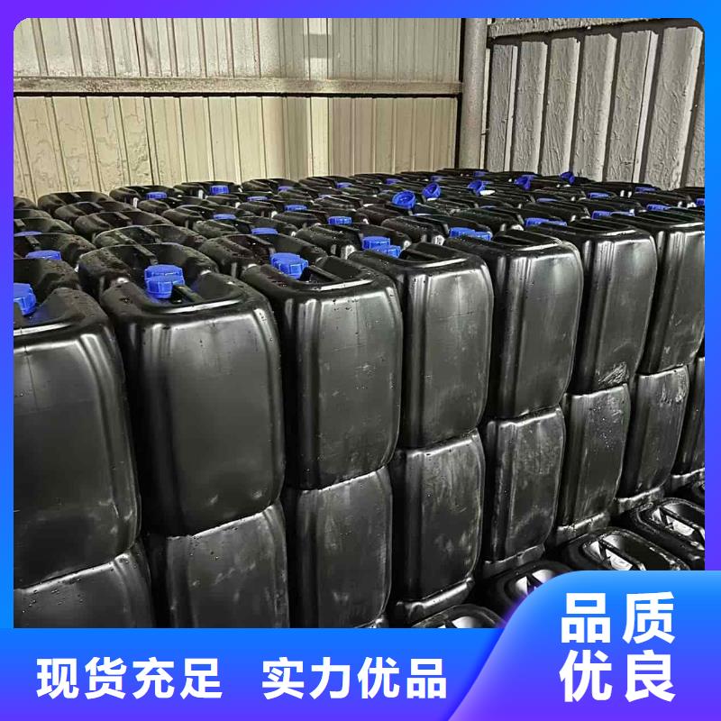 工业设备防冻液可代工