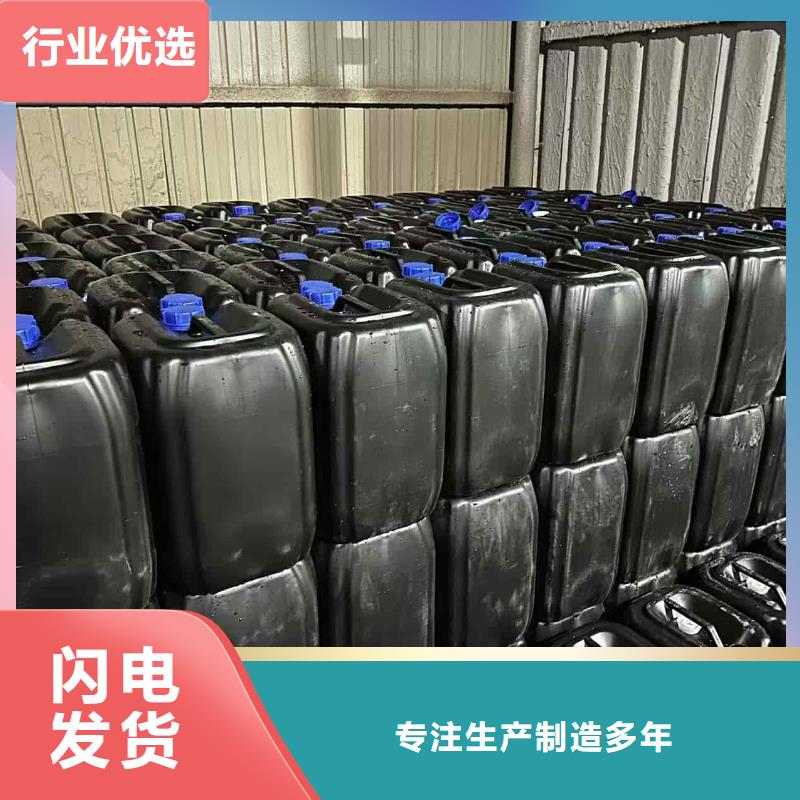 锅炉防冻液可代工