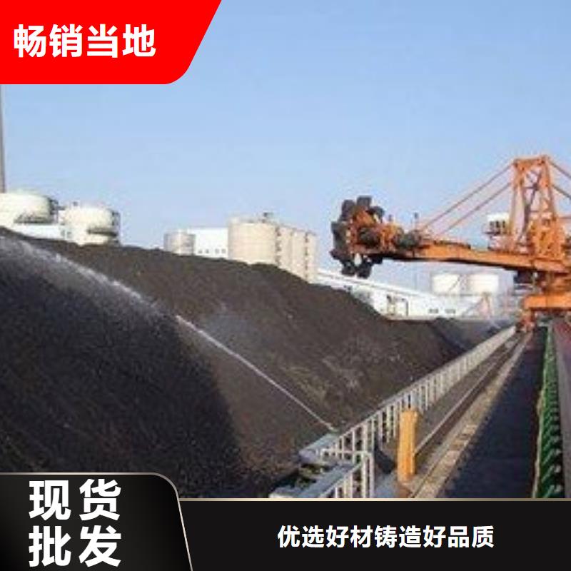铁路煤炭运输抑尘剂实体诚信厂家
