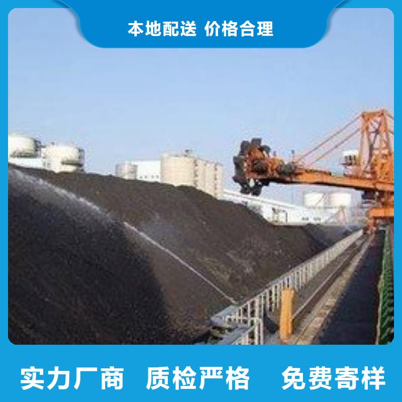 环保煤炭抑尘剂使用方便