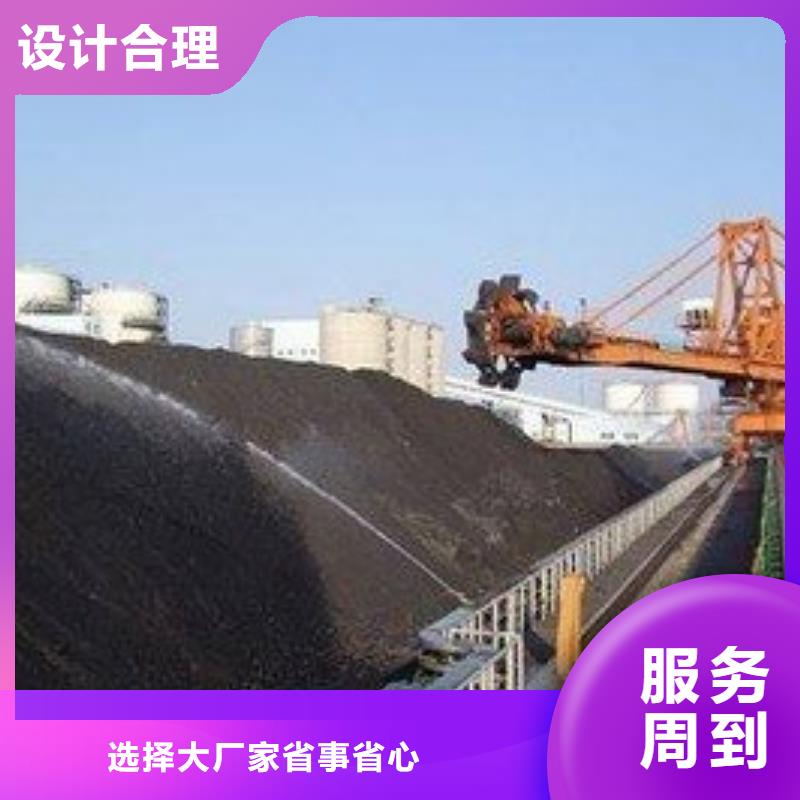 煤矿抑尘剂多少钱一吨煤矿抑尘剂有铁检报告