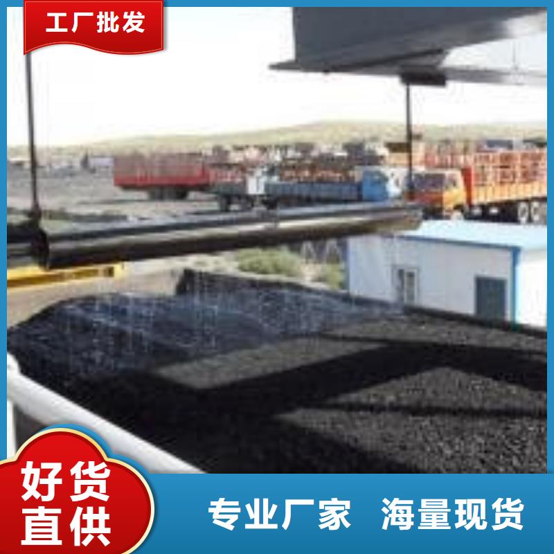 环保煤炭抑尘剂批发环保煤炭抑尘剂有铁检报告