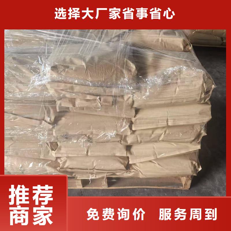 煤炭专用结壳抑尘剂今日