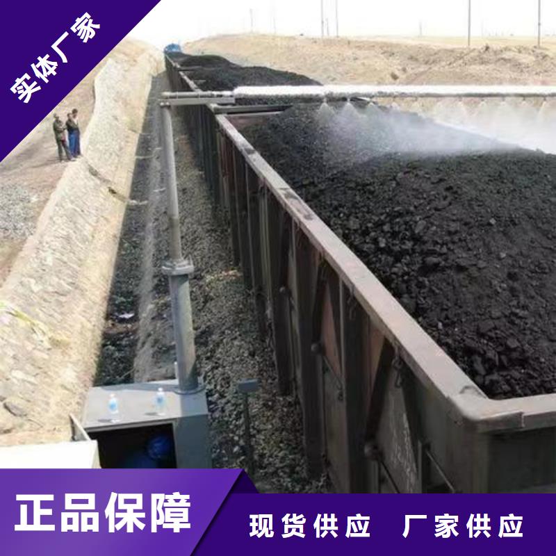 铁路煤炭运输抑尘剂实体诚信厂家