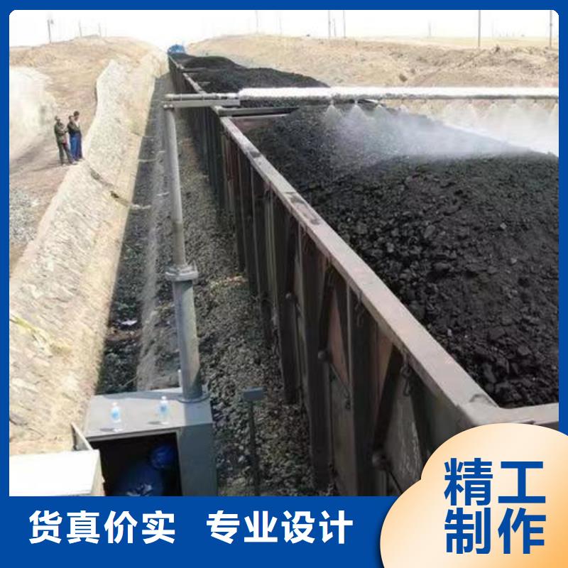 铁路煤炭运输抑尘剂今日推广
