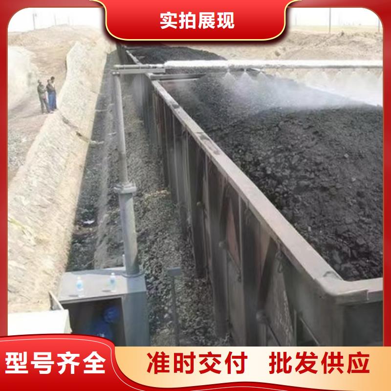 铁路煤炭运输专用抑尘剂操作简单