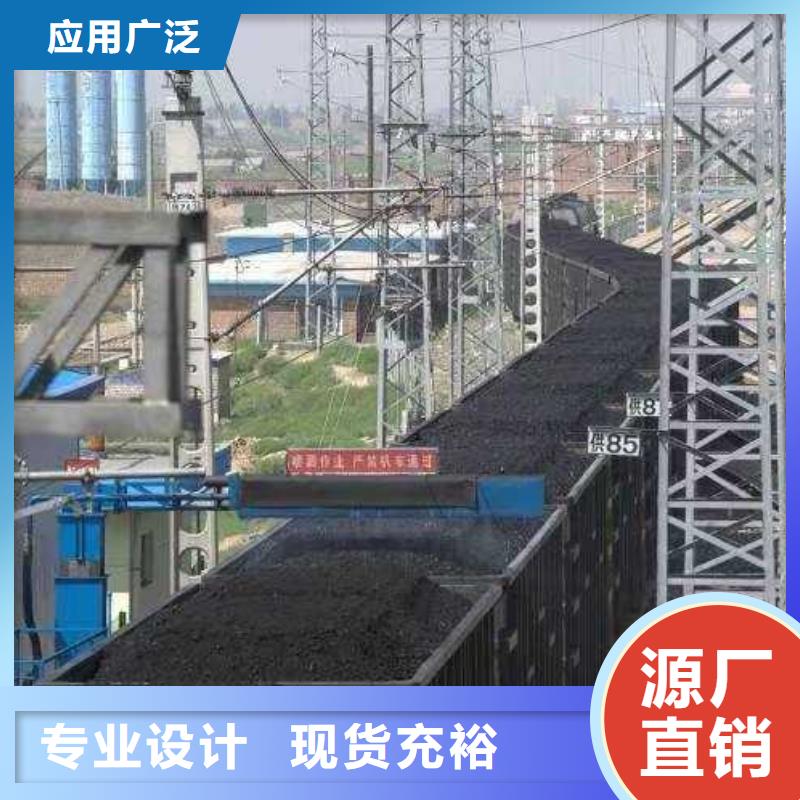 铁路煤炭运输专用抑尘剂操作简单