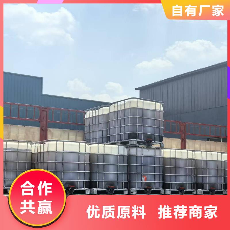 铁路煤炭运输抑尘剂实体诚信厂家