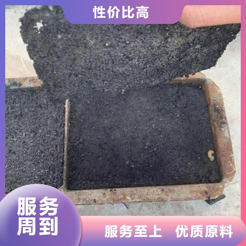 铁路抑尘剂符合标准