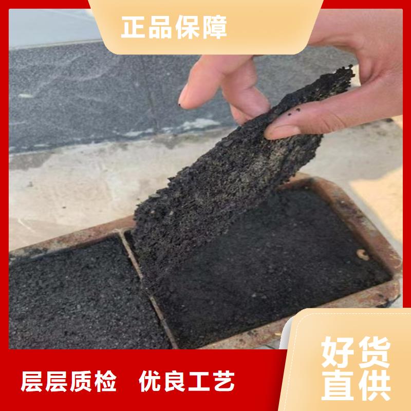 二型铁路抑尘剂·支持定做