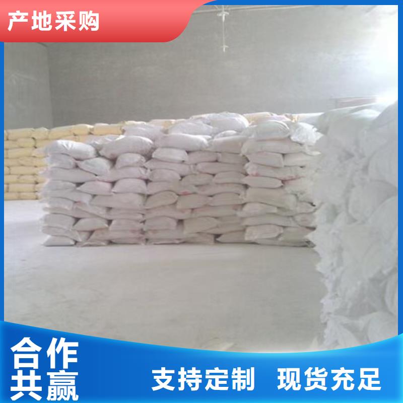 铁路煤炭运输抑尘剂实体诚信厂家