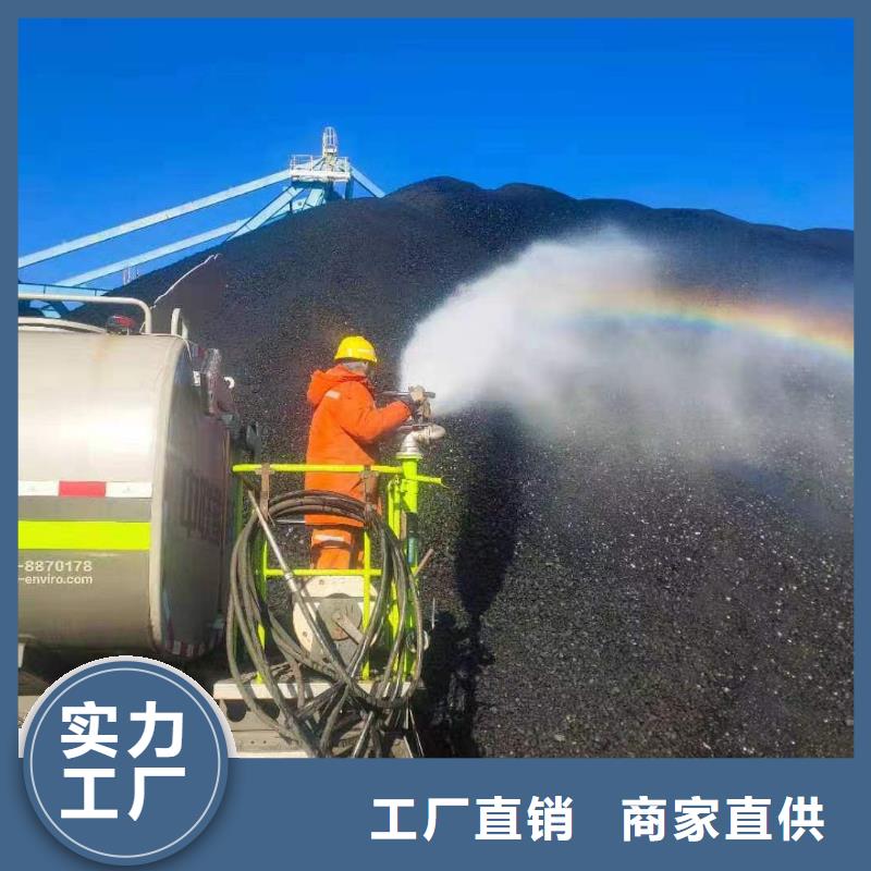 煤矿抑尘剂多少钱一吨煤矿抑尘剂有铁检报告