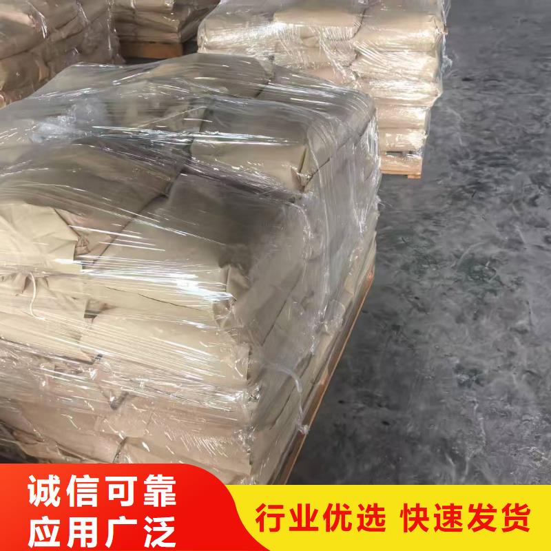 铁路抑尘剂铁路抑尘剂有铁检报告