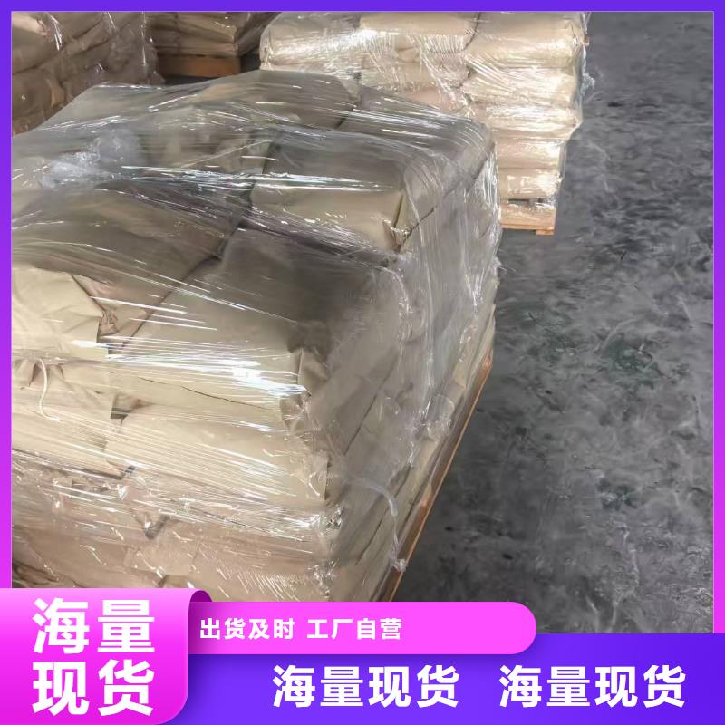 煤矿抑尘剂多少钱一吨煤矿抑尘剂有铁检报告