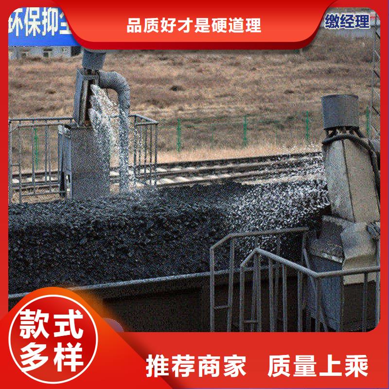 铁路煤炭运输抑尘剂今日推广