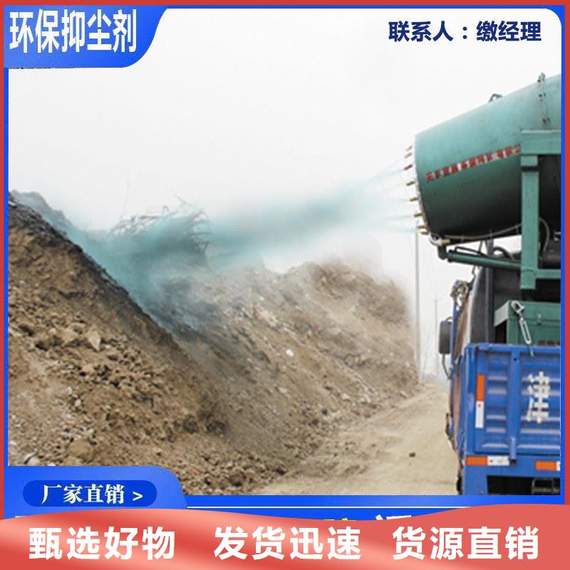 铁路抑尘剂铁路抑尘剂有铁检报告
