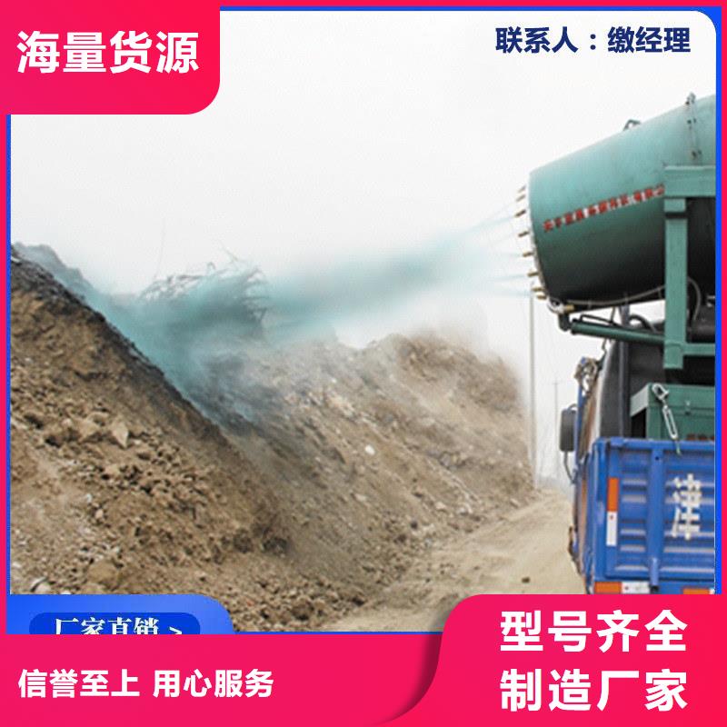 铁路煤炭运输抑尘剂今日推广