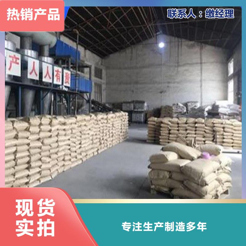 铁路抑尘剂铁路抑尘剂有铁检报告