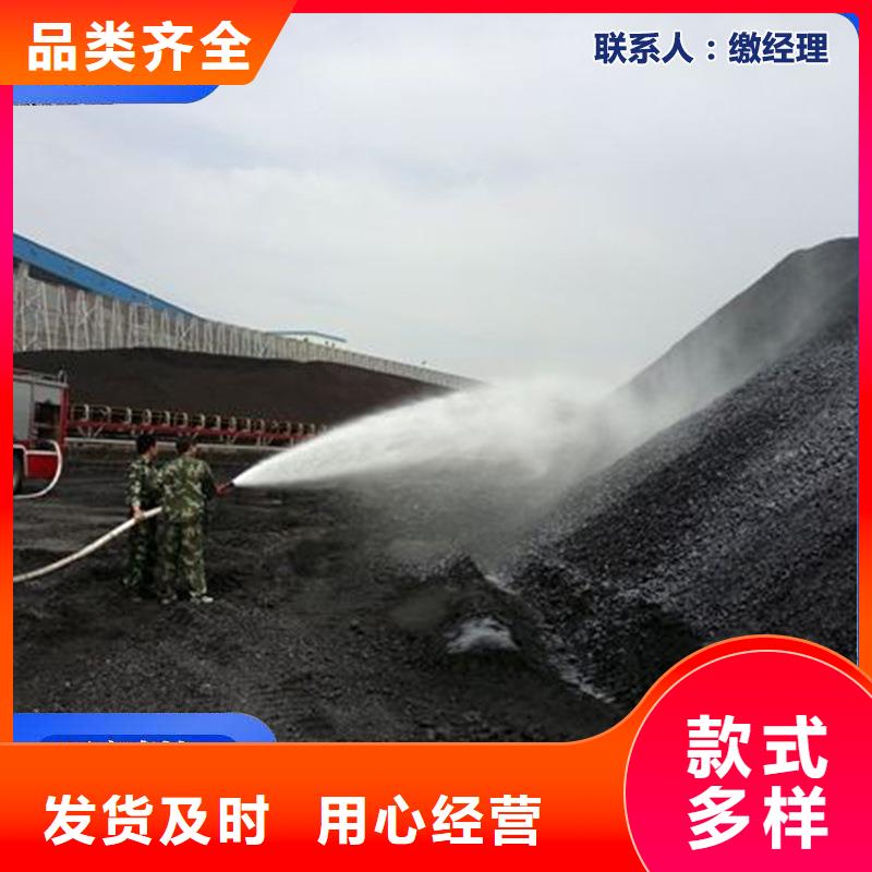 铁路煤炭运输抑尘剂今日推广