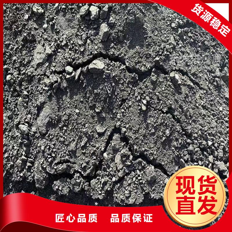 铁路抑尘剂铁路抑尘剂有铁检报告