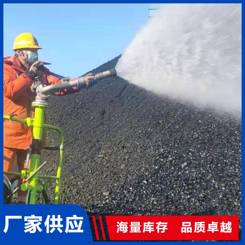 煤炭专用结壳抑尘剂今日