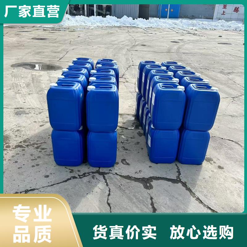 铁路抑尘剂铁路抑尘剂有铁检报告