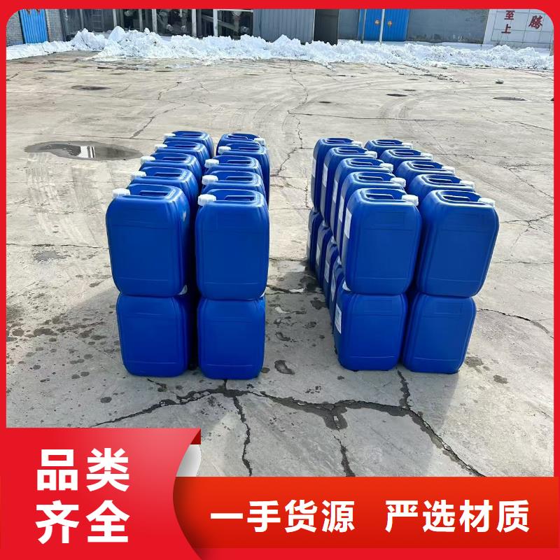 铁路运输抑尘剂多少钱一吨铁路运输抑尘剂有铁检报告