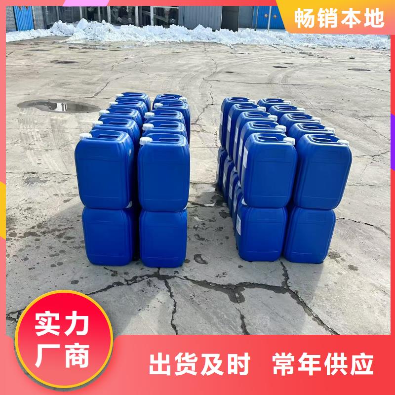 二型铁路抑尘剂·具有铁检报告