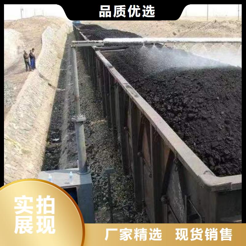 煤矿抑尘剂多少钱一吨煤矿抑尘剂有铁检报告