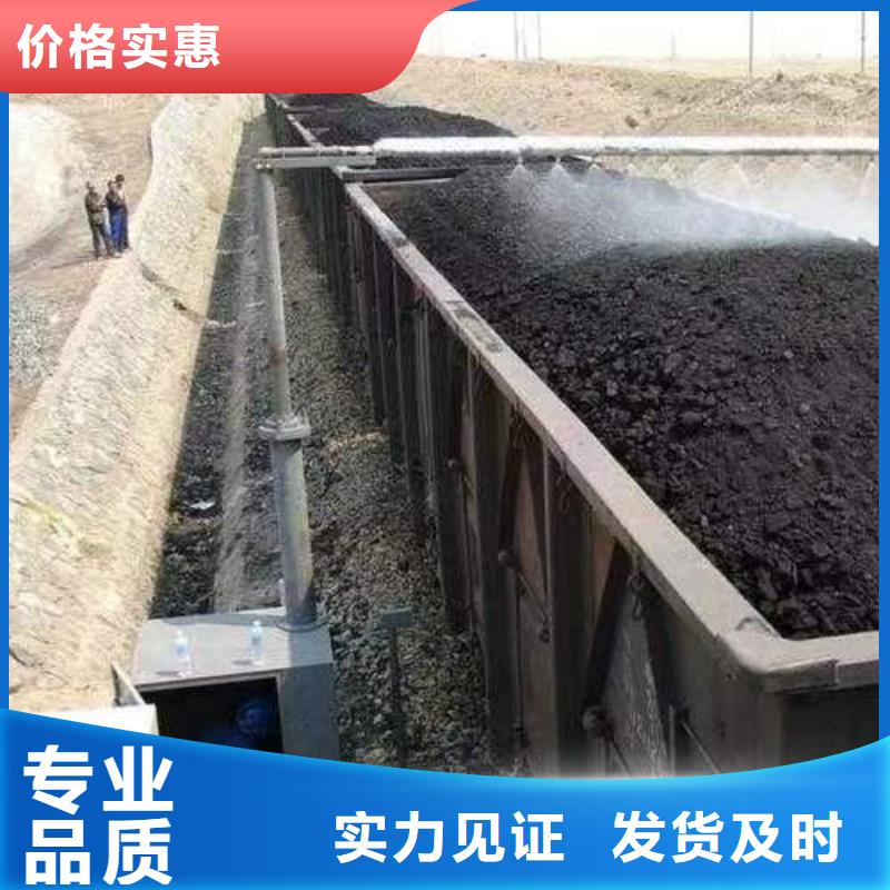 二型铁路抑尘剂·支持定做