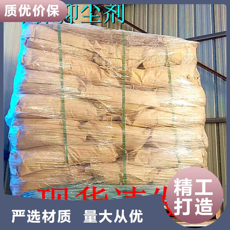铁路煤炭运输抑尘剂实体诚信厂家