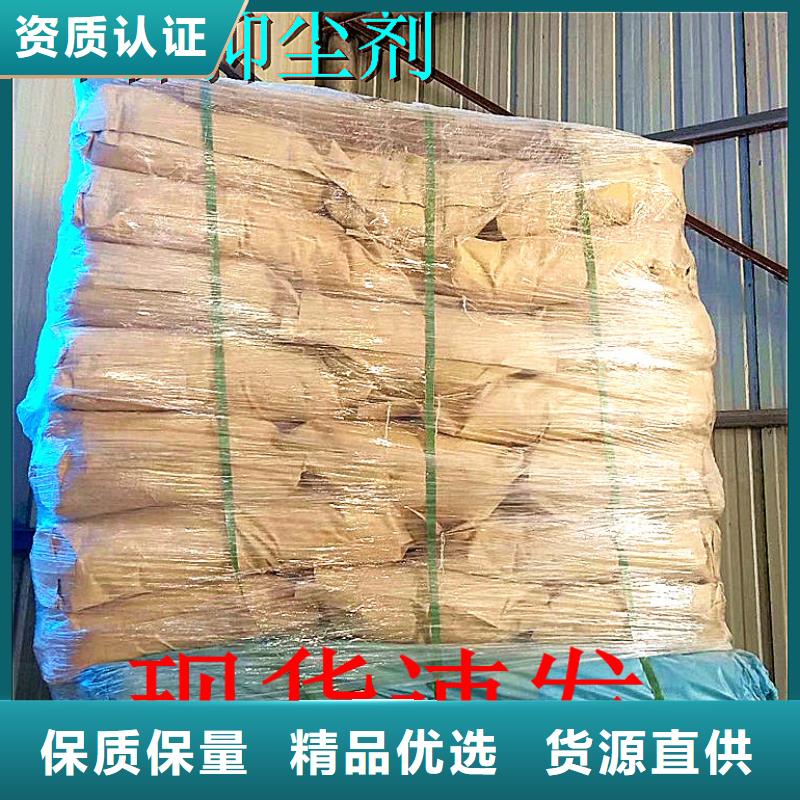 铁路煤炭运输抑尘剂实体诚信厂家
