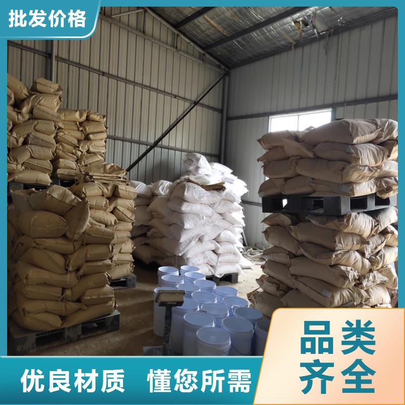 铁路煤炭运输抑尘剂支持拿样