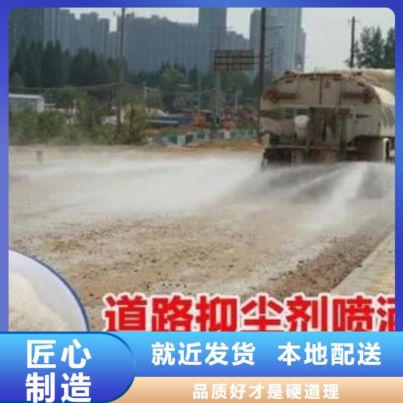 铁路抑尘剂铁路抑尘剂铁路标准