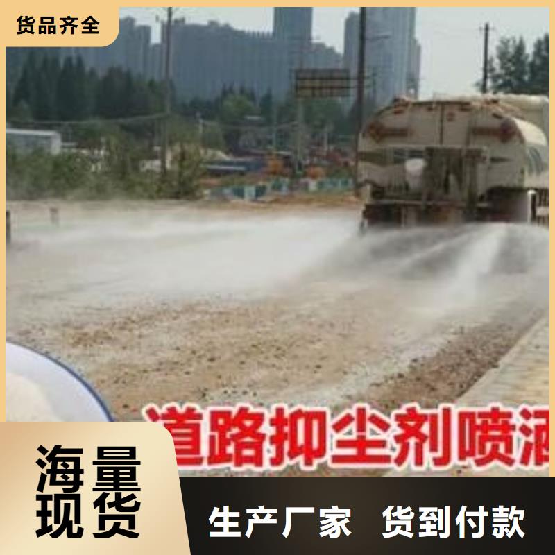 铁路抑尘剂铁路抑尘剂有铁检报告