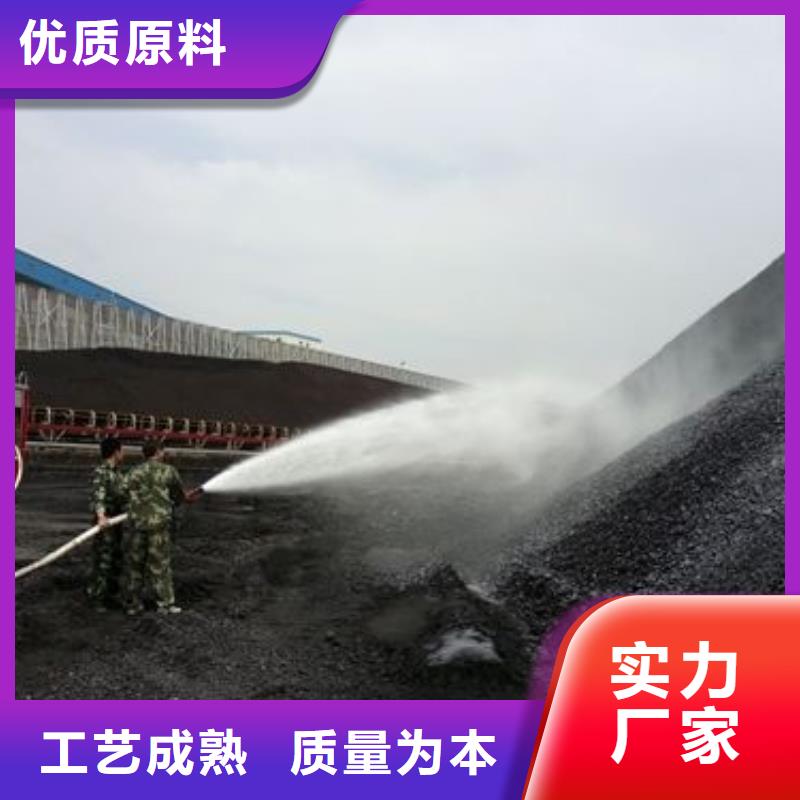 铁路抑尘剂铁路抑尘剂有铁检报告