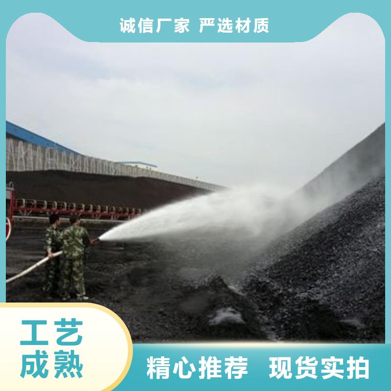 铁路抑尘剂符合标准
