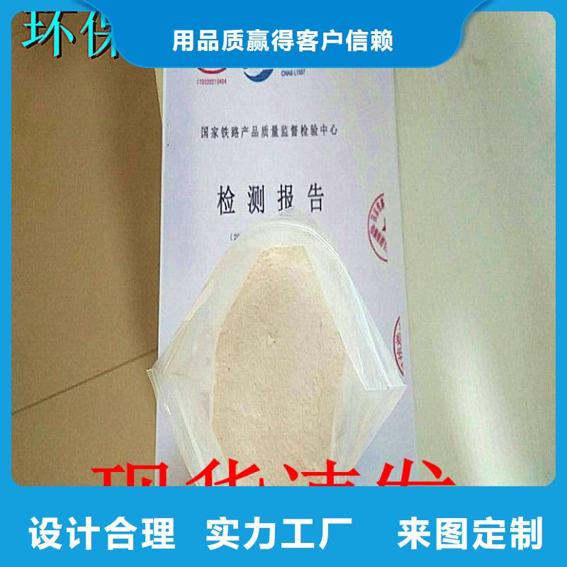 铁路抑尘剂铁路抑尘剂有铁检报告