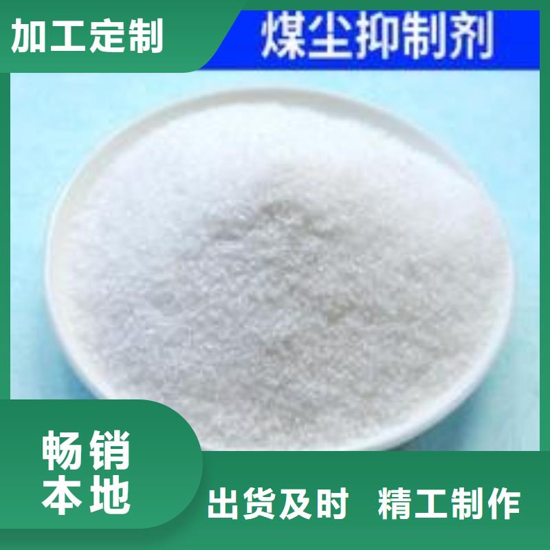 铁路抑尘剂铁路抑尘剂有铁检报告