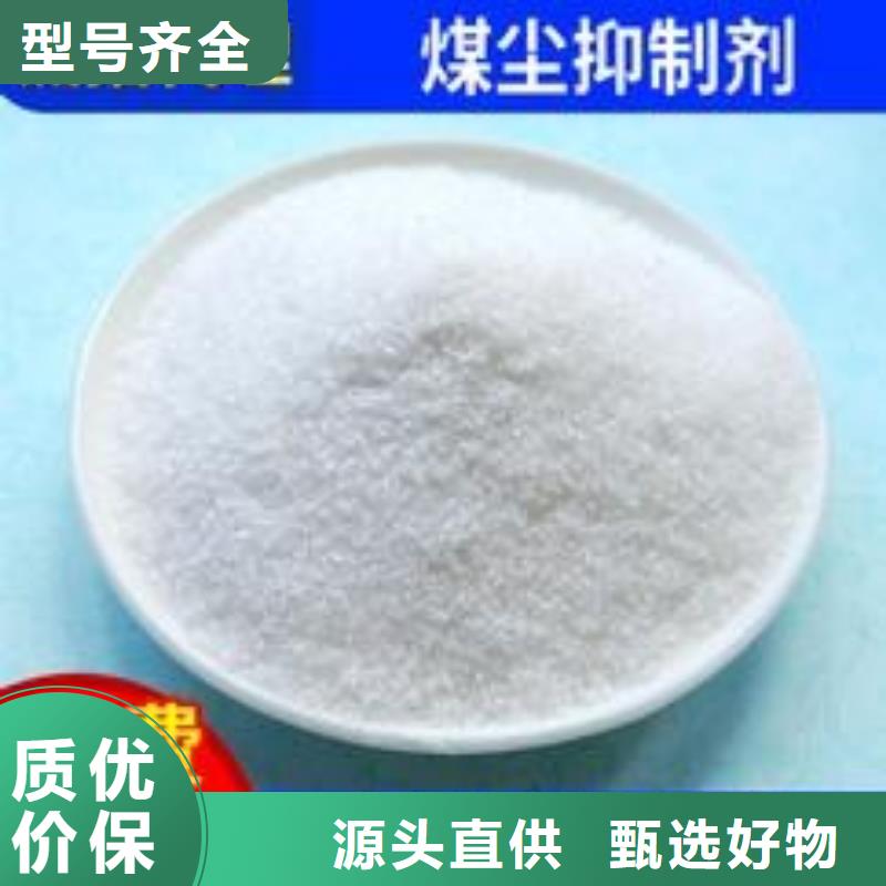 铁路运输抑尘剂多少钱一吨铁路运输抑尘剂有铁检报告