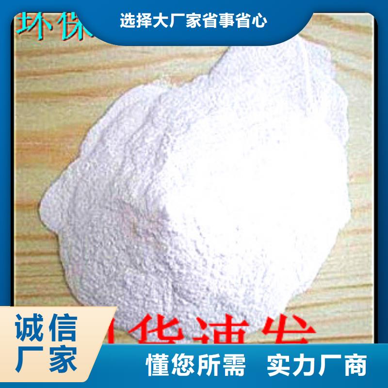 铁路抑尘剂铁路抑尘剂有铁检报告