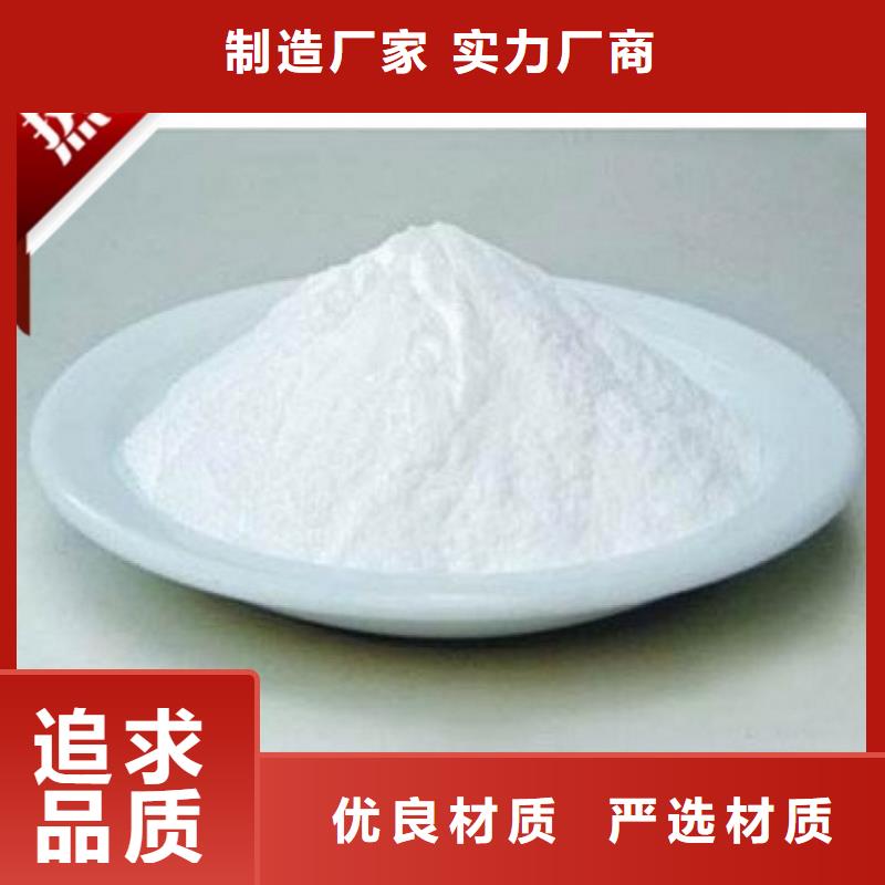 煤炭专用结壳抑尘剂今日