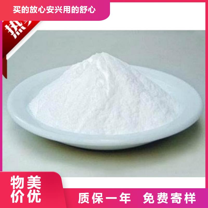 环保煤炭抑尘剂扬尘治理