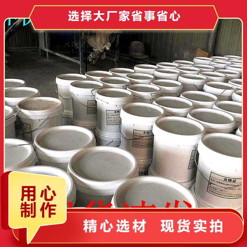 铁路抑尘剂符合标准
