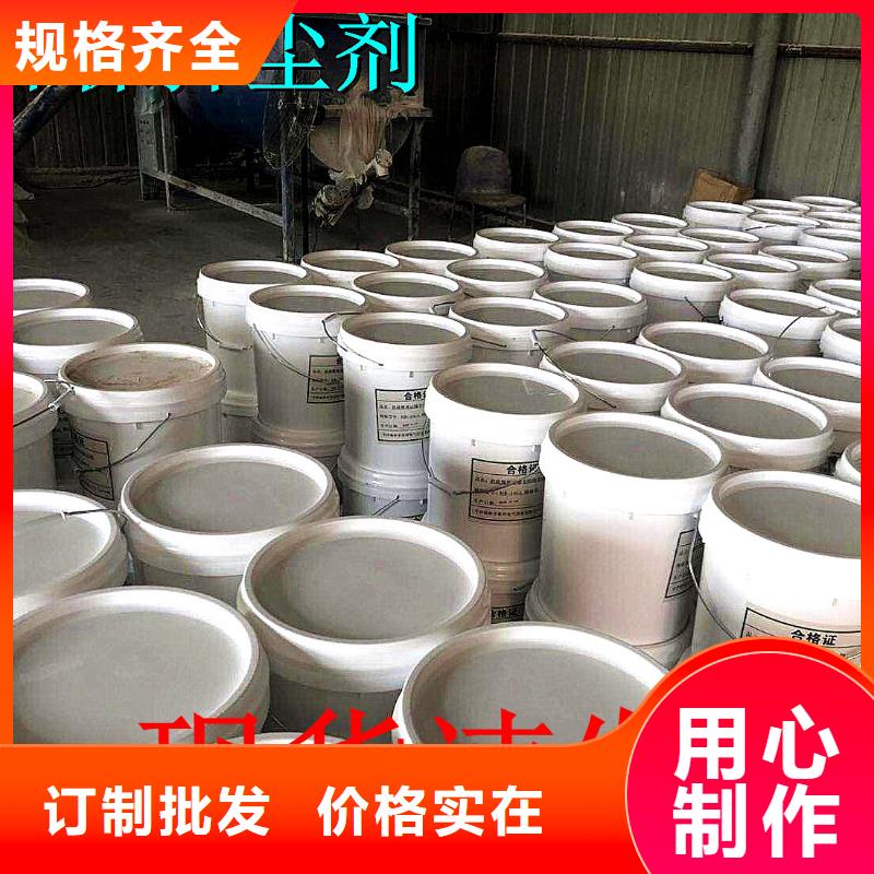 煤矿抑尘剂多少钱一吨煤矿抑尘剂有铁检报告